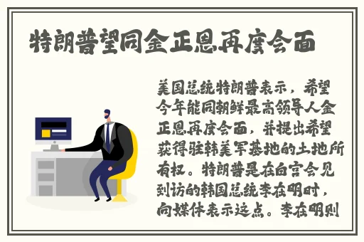 fnn热点黑料不打烊